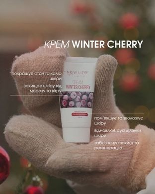 Крем универсальный Зимняя вишня 50 мл - Winter Cherry Cream
