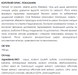 Гель для душа Хлопок / Bavovna 150 мл (деликатно очищает, поддерживает естественный баланс кожи)