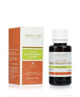 Еліксир Для щитовидної залози 30 мл New life (нормалізує роботу щитовидки, кардіотонік)