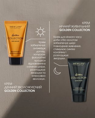 Крем денний зволожуючий Golden collection омолоджуюча формула 50 мл New life