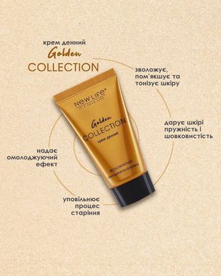 Крем денний зволожуючий Golden collection омолоджуюча формула 50 мл New life