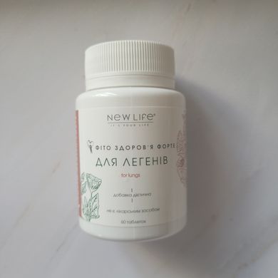 Фіто-здоров&rsquo;я Форте - Для легенів таблетки 60 шт по 500 mg (вологий і сухий кашель, запалення мигдалин, мокрота)