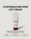 Крем Разогревающий Hot Cream New life, 80 мл