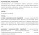 Фіто-здоров&rsquo;я Форте - Для легенів таблетки 60 шт по 500 mg (вологий і сухий кашель, запалення мигдалин, мокрота)
