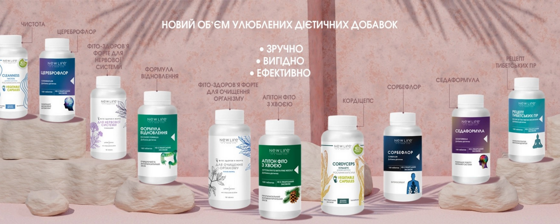 добавки 180