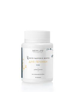 Фито-здоровье Форте - Для печени таблетки 60 шт по 500 mg (защита клеток печени, нормализация пищеварения)