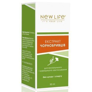 Бархатцев экстракт 30 мл New life (для борьбы с бактериями и восспалениями, укрепляет иммунитет)