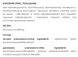 Каваратаке / Kawaratake капсулы 60 шт по 500 mg (противоопухолевое, антивирусное, для сердца и печени)