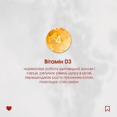 Мінералс Про / Minerals Pro капсули 60 шт по 500 mg (потужний комплекс мінералів кальцій, цинк, вітамін D3, метіонін)