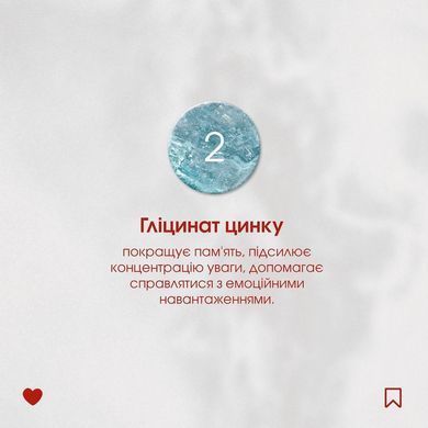 Мінералс Про / Minerals Pro капсули 60 шт по 500 mg (потужний комплекс мінералів кальцій, цинк, вітамін D3, метіонін)