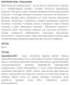 Крем - эссенция Tiar&eacute; De Monoi сверхмощный комплекс с anti-age пептидами 30 мл New life