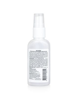 Освіжувач для ротової порожнини, 50 ml
