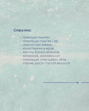Оушен Про / Ocean Pro капсули 60 шт по 500 mg (джерело йоду, вітамінів, макро- і мікроелементів, спіруліна)