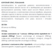 Омега 3-6-9 / Omega 3-6-9, капсули 60 шт по 500 mg (серцево-судинна та імунна системи, метаболізм, волосся, нігті)