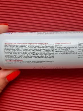 Тонік для всіх типів шкіри 39 екстрактів 100 мл New life Tonic 39 extracts