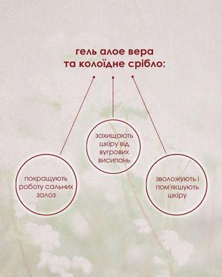 Тонік для всіх типів шкіри 39 екстрактів 100 мл New life Tonic 39 extracts
