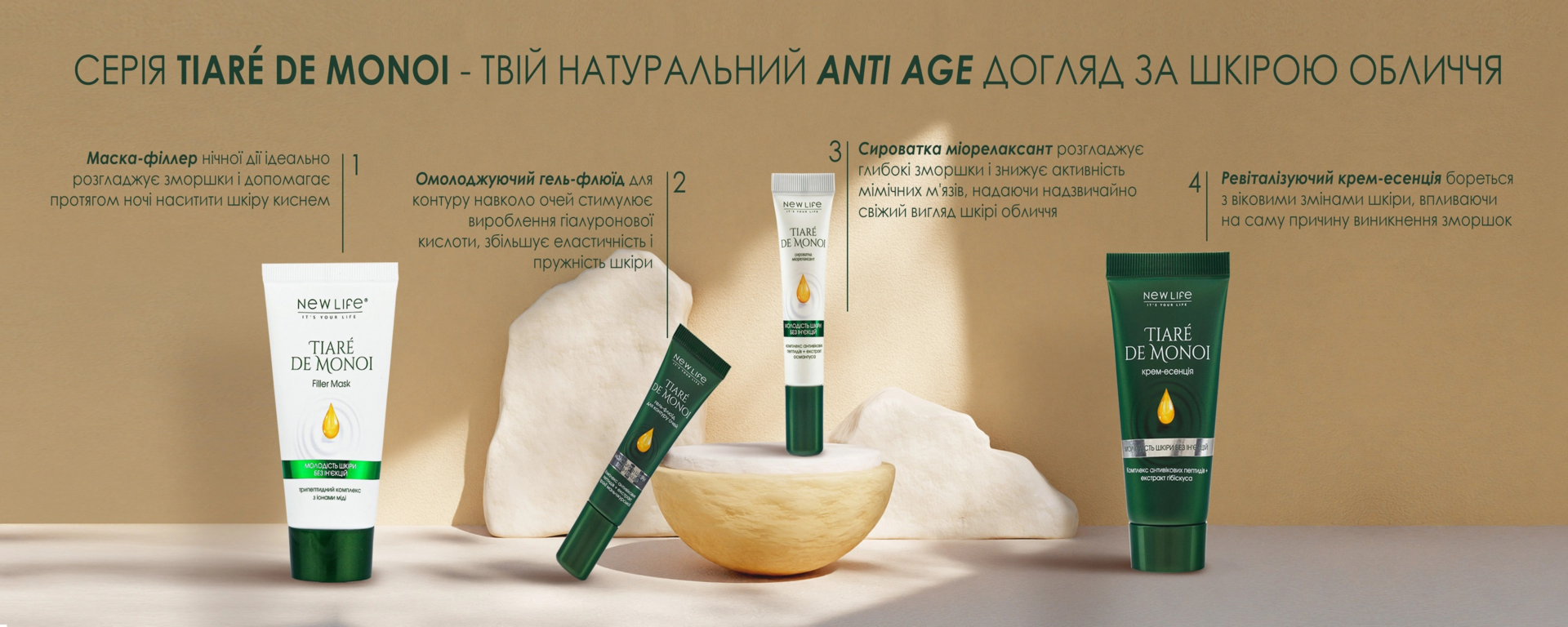anti age