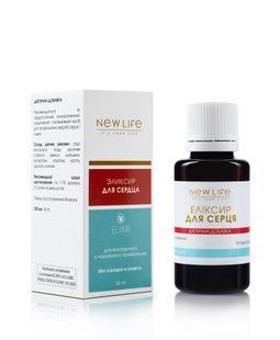 Еліксир Для серця 30 мл New life (кардіотонічний, антиаритмічний, заспокійливий, гіпотензивний засіб)