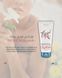 Гель для душа Tropical guava 200 ml