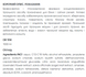 Рідкий засіб для прання Нове життя для білих речей Power wash 1000 мл New life