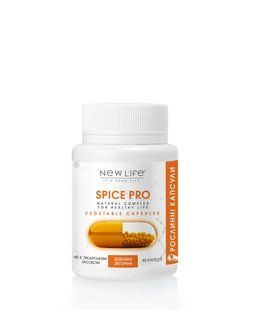 Спайс Про / Spice Pro капсули 60 шт по 500 mg (для травлення, схуднення, імунітету)