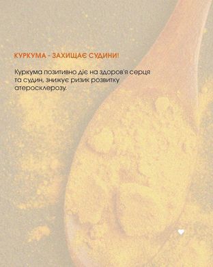 Спайс Про / Spice Pro капсули 60 шт по 500 mg (для травлення, схуднення, імунітету)
