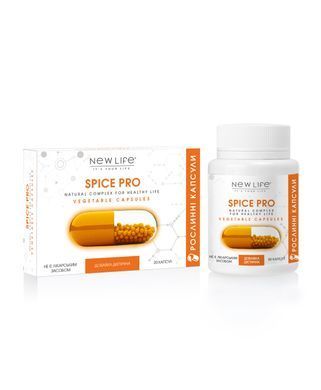 Спайс Про / Spice Pro капсули 60 шт по 500 mg (для травлення, схуднення, імунітету)