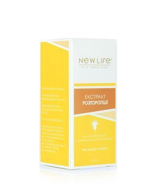 Розторопші екстракт 30 мл New life (захист клітин печінки)