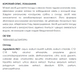 Моющее средство для посуды Новая жизнь Power clean 1000 мл New life
