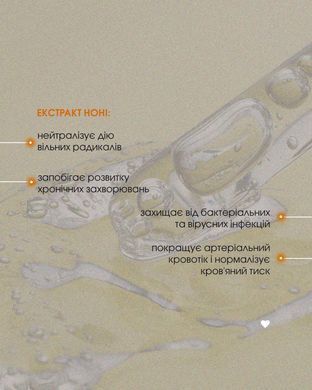 Янтарная формула таблетки 60 шт по 500 mg / Succinic formula (для усиления энергетики и питания клеток)