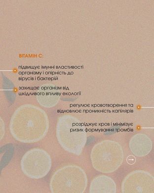 Янтарная формула таблетки 60 шт по 500 mg / Succinic formula (для усиления энергетики и питания клеток)