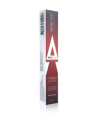 Омолоджуюча сироватка для шкіри навколо очей Антиоксидантна Anti Age, 15 ml