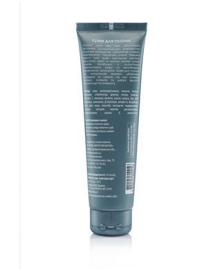 Крем для гоління чоловічий з алое вера 100 мл New life Shave cream for men