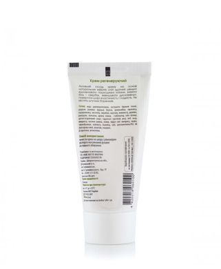 Крем универсальный Регенерирующий New Life 50 мл Cream Regeneration