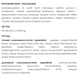Фіто-здоров&rsquo;я Форте - Для шлунка і ШКТ таблетки 60 шт по 500 mg (для шлунку і кишківника, сприяє нормалізації травлення)