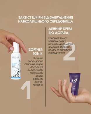 Тонік - софтнер від зморшок з альфа-ліпоєвою кислотою 100 мл New life Softner tonic