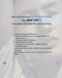 Тонік - софтнер від зморшок з альфа-ліпоєвою кислотою 100 мл New life Softner tonic