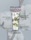 Крем для рук Bavovna 50 ml New life
