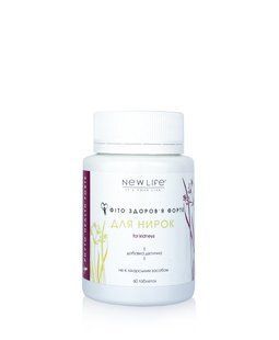 Фіто-здоров&rsquo;я Форте - Для нирок таблетки 60 шт по 500 mg New life (для покращення роботи нирок і сечовивідних шляхів)