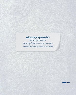 Сорбефлор таблетки 180 шт по 500 mg / Sorbeflor - очищение кишечника при отравлениях, интоксикациях, диареи. Хватает на три месяца приема