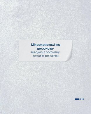 Сорбефлор таблетки 180 шт по 500 mg / Sorbeflor - очищение кишечника при отравлениях, интоксикациях, диареи. Хватает на три месяца приема