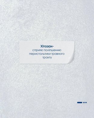 Сорбефлор таблетки 180 шт по 500 mg / Sorbeflor - очищение кишечника при отравлениях, интоксикациях, диареи. Хватает на три месяца приема