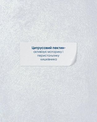 Сорбефлор таблетки 180 шт по 500 mg / Sorbeflor - очищение кишечника при отравлениях, интоксикациях, диареи. Хватает на три месяца приема