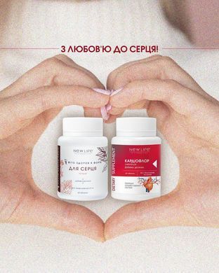 Фито-здоровье Форте - Для сердца таблетки 60 шт по 500 mg New life (укрепляет сосудистую стенку)