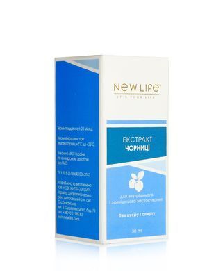Чорниці екстракт 30 мл New life (при офтальмологічних захворювань, при порушеннях метаболізму, розладах шлунку і кишечника)