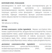 Фіто-здоров&rsquo;я Форте - Для очищення організму таблетки 180 шт по 500 mg (антипаразитарна дія, покращує травлення). Вистачає на три місяці прийому