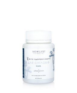Фіто-здоров&rsquo;я Форте - Для суглобів таблетки 60 шт по 500 mg New life (ревматизм, артроз, артрит, рухливість суглобів)