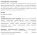 Фіто-здоров&rsquo;я Форте - Для суглобів таблетки 60 шт по 500 mg New life (ревматизм, артроз, артрит, рухливість суглобів)