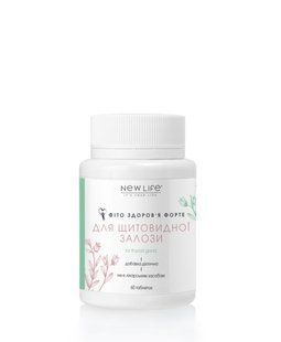 Фіто-здоров&rsquo;я Форте - Для щитовидної залози таблетки 60 шт по 500 mg New life (джерело йоду, вирівнює гормональний баланс)