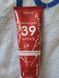 Бальзам-ополаскиватель для волос 39 экстрактов / Hair balsam 39 extracts 200 мл New life